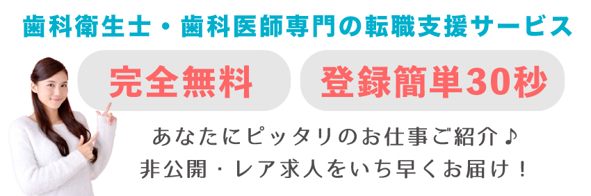 Migackの採用 求人情報 ミルト